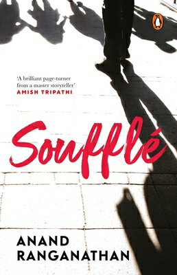 Souffle SOUFFLE [ Anand Ranganathan ]