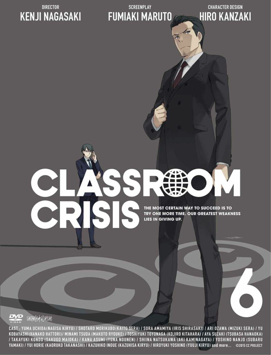 Classroom☆Crisis 6
