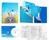 かくしごと Blu-ray 3【Blu-ray】