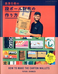 https://thumbnail.image.rakuten.co.jp/@0_mall/book/cabinet/9410/9784834749410.jpg