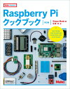 Raspberry Piクックブック 第3版 Simon Monk