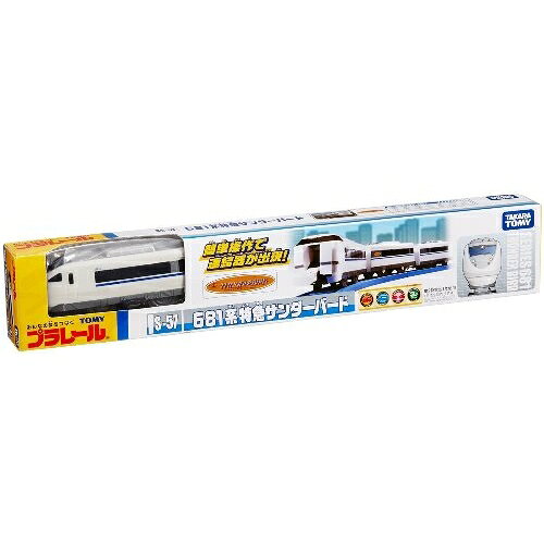 プラレール S-57 681系特急サンダーバード