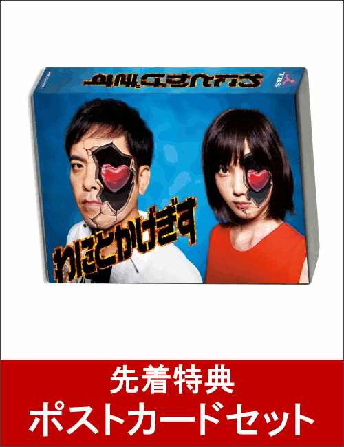 ��������ŵ�ۤ�ˤȤ������� DVD-BOX(�ݥ��ȥ����ɥ��å��դ�)