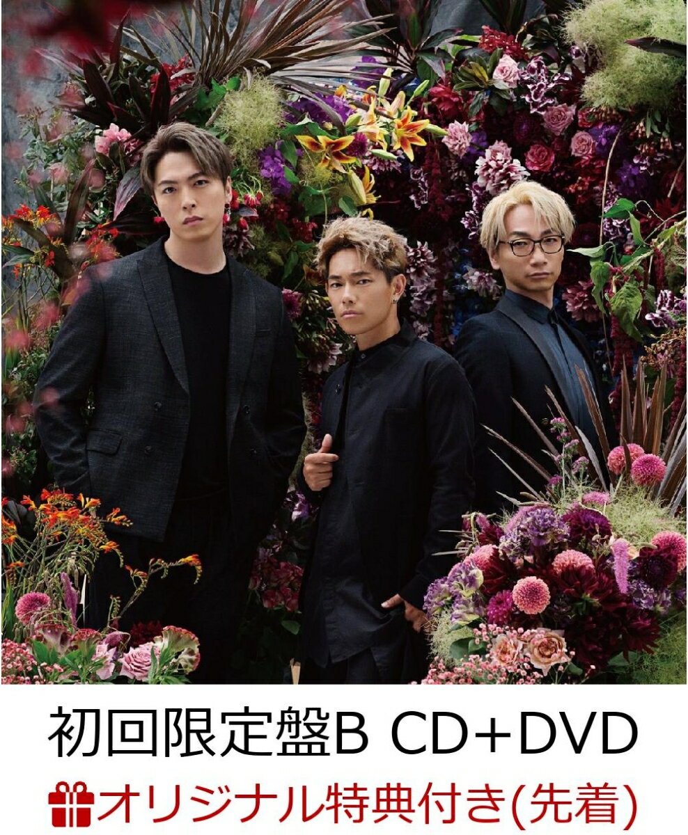 【楽天ブックス限定先着特典】flower (初回限定盤B CD＋DVD) (B3ポスター付き) [ Sonar Pocket ]