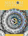 Shalom Coloring: Jewish Designs for Contemplation and Calm COLOR BK-SHALOM COLOR...