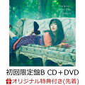 【楽天ブックス限定先着特典】I’m here/With You (初回限定盤B CD＋DVD) (缶バッヂ)