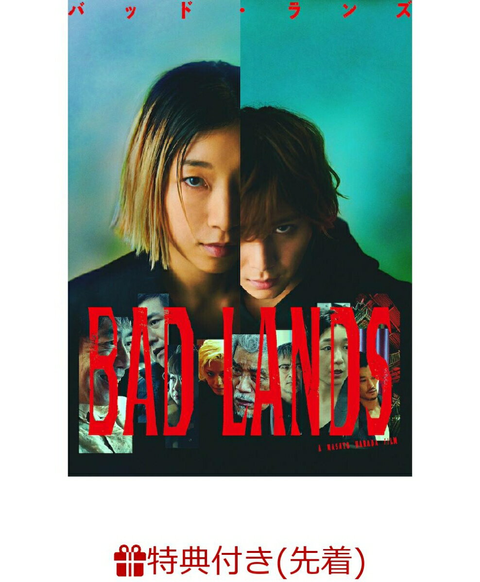 【先着特典】BAD LANDS バッド・ランズDVD豪華版(トレカセット(5枚組))