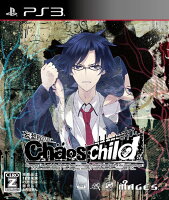 CHAOS;CHILD 通常版 PS3版の画像