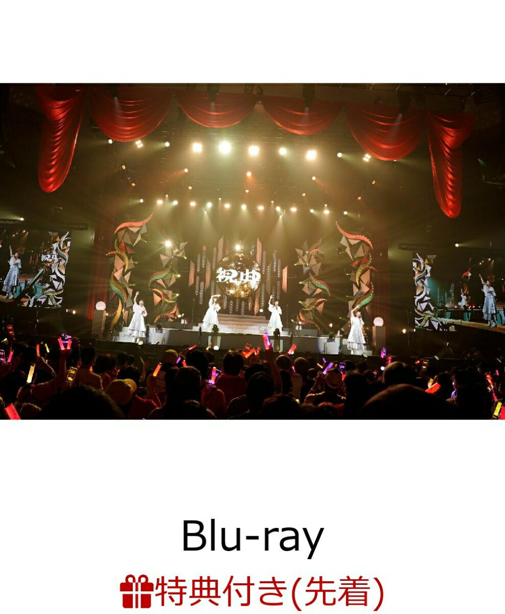 【先着特典】MOMOIRO CLOVER Z 6th ALBUM TOUR “祝典” LIVE Blu-ray【Blu-ray】(内容未定)