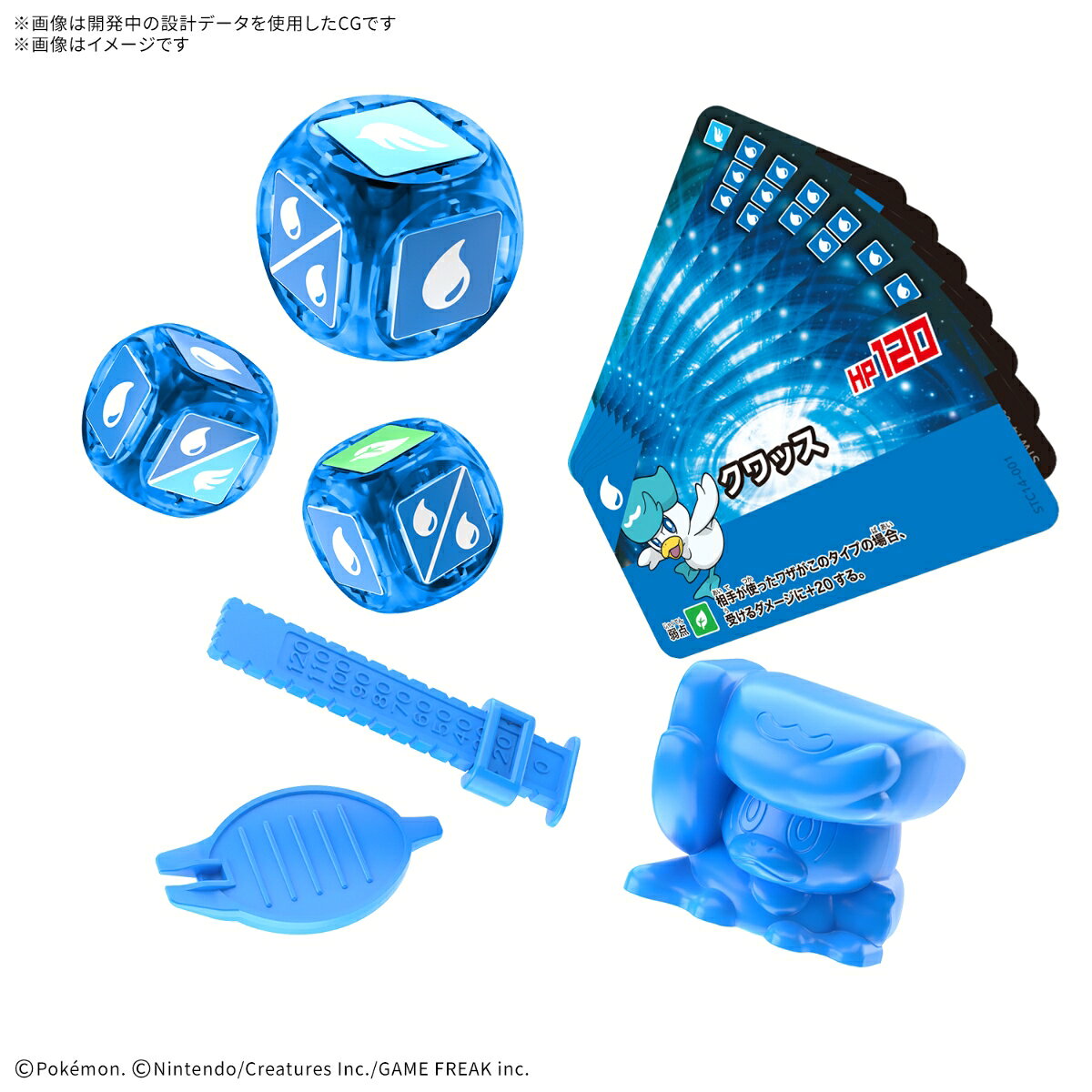 製品画像：29位