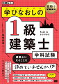 学習ブランクがある方も初めて試験勉強に取り組む方も人気ライターのきくりん先生と、今さら聞けない忘れがちなコトを一緒におさらいして、受験のための基礎知識を身に付けましょう！