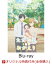 【楽天ブックス限定全巻購入特典】ただいま、おかえり 2【Blu-ray】(アクリルブロック)