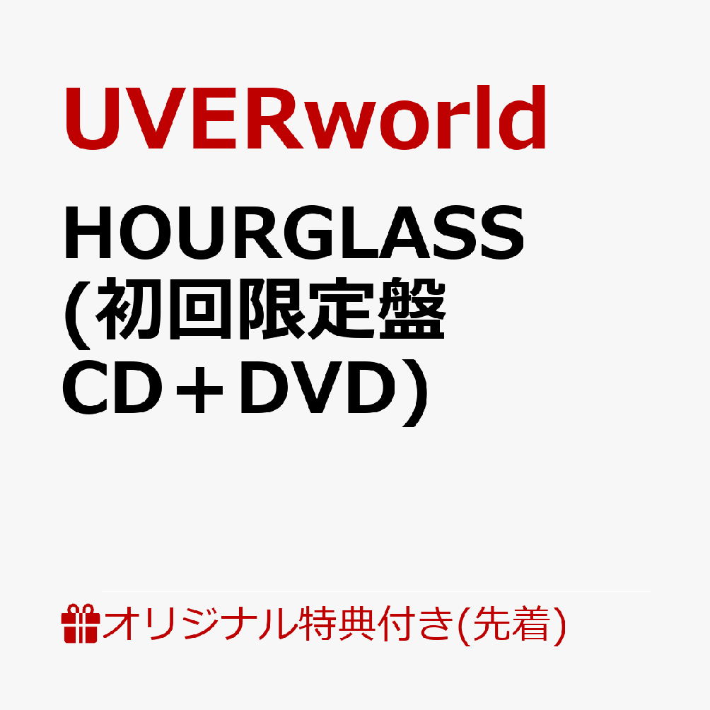 楽天ブックス 楽天スーパーsale