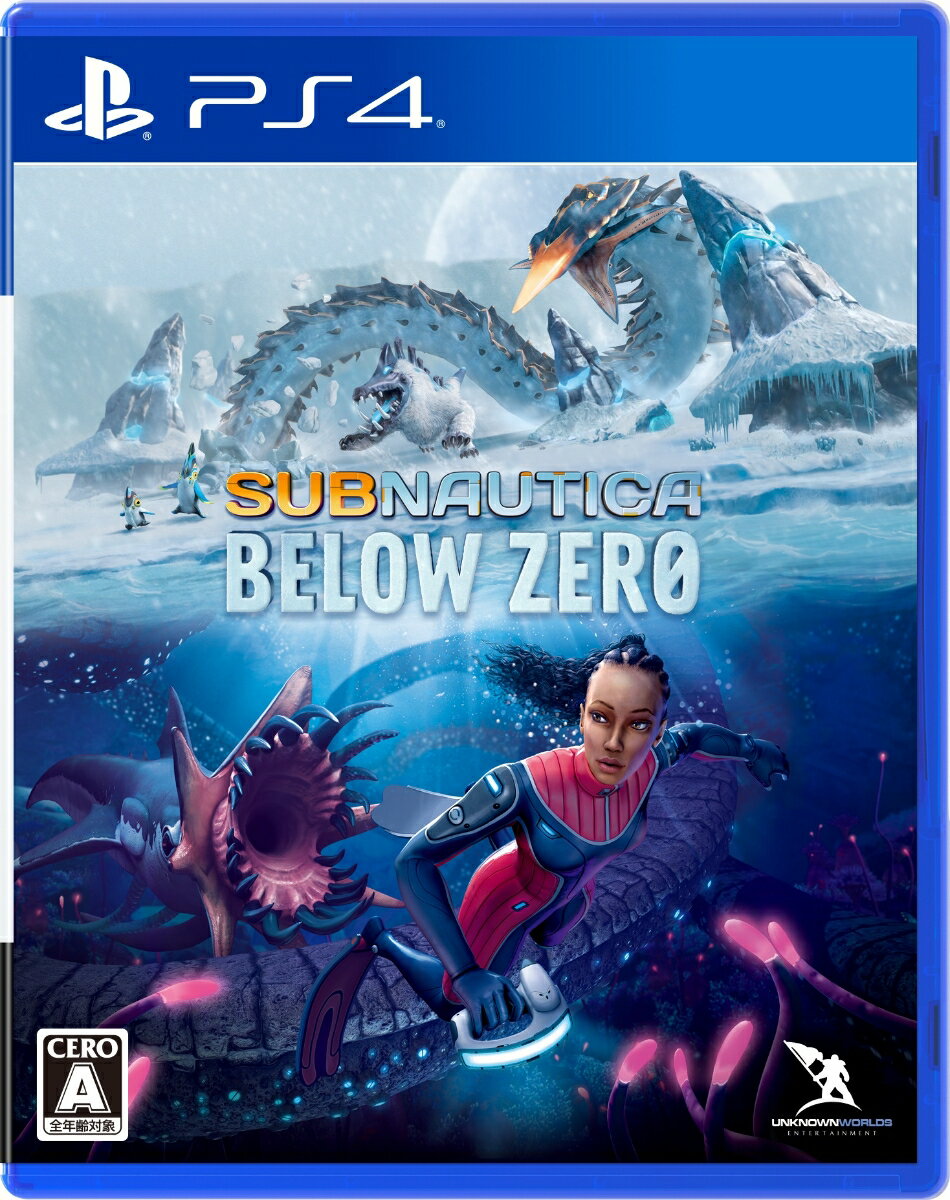 Subnautica: Below Zero PS4版の画像