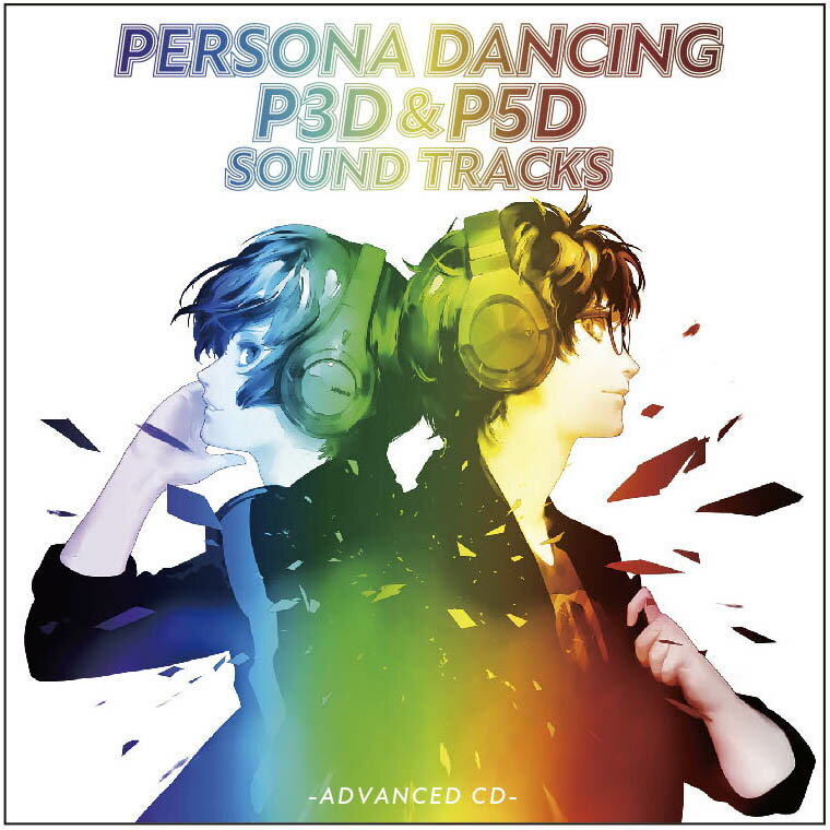 ペルソナダンシング 『P3D』＆『P5D』 サウンドトラック -ADVANCED CD- (通常盤 2CD)