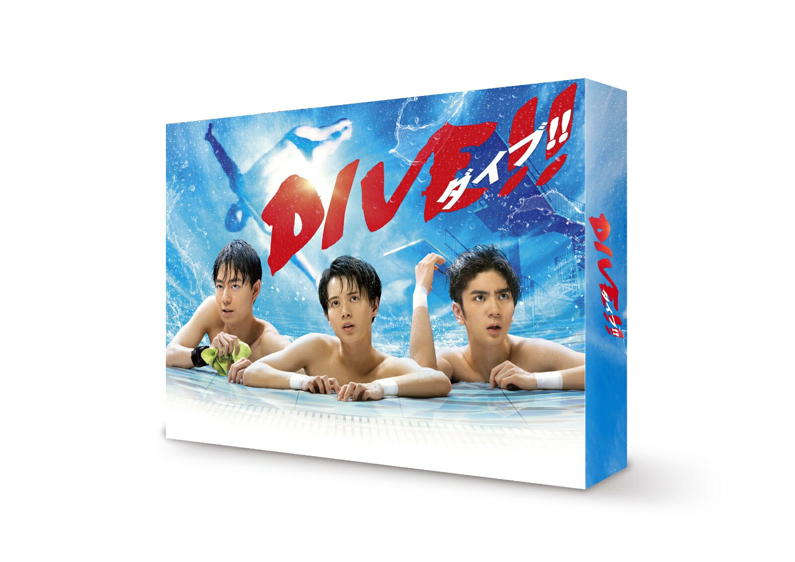 DIVE!! DVD BOX [ 㐐H ]