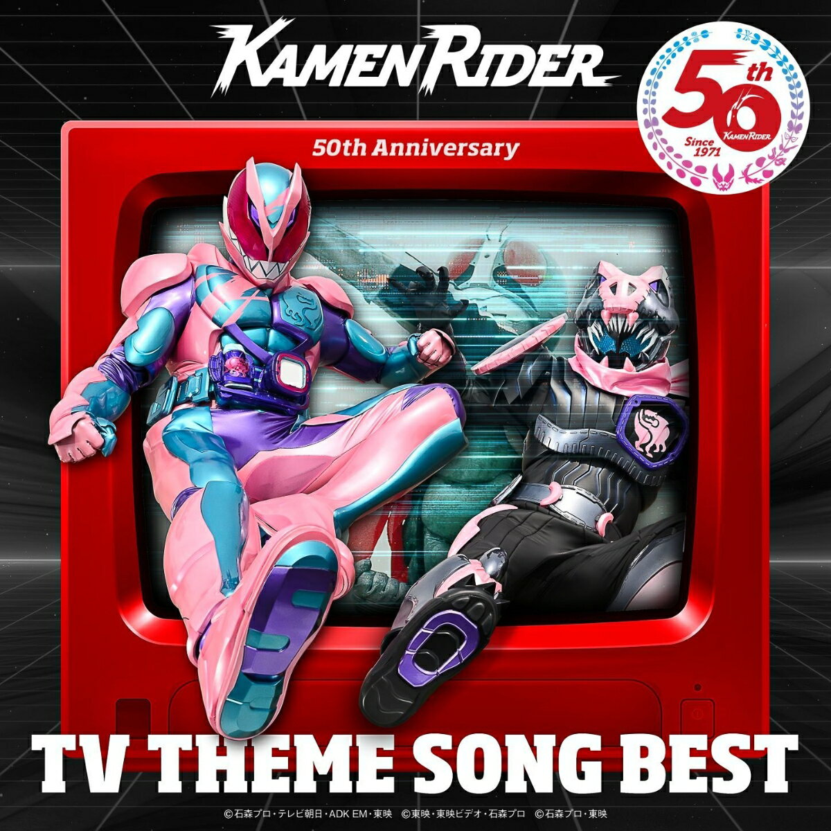 仮面ライダー 50th Anniversary TV THEME SONG BEST【CD5枚組】