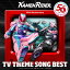 仮面ライダー 50th Anniversary TV THEME SONG BEST【CD5枚組】