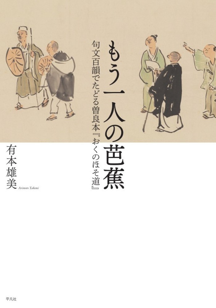 【中古】 サッカーボーイズ卒業 ラストゲーム / はらだ みずき, 丹地 陽子 / 角川書店(角川グループパブリッシング) [その他]【ネコポス発送】