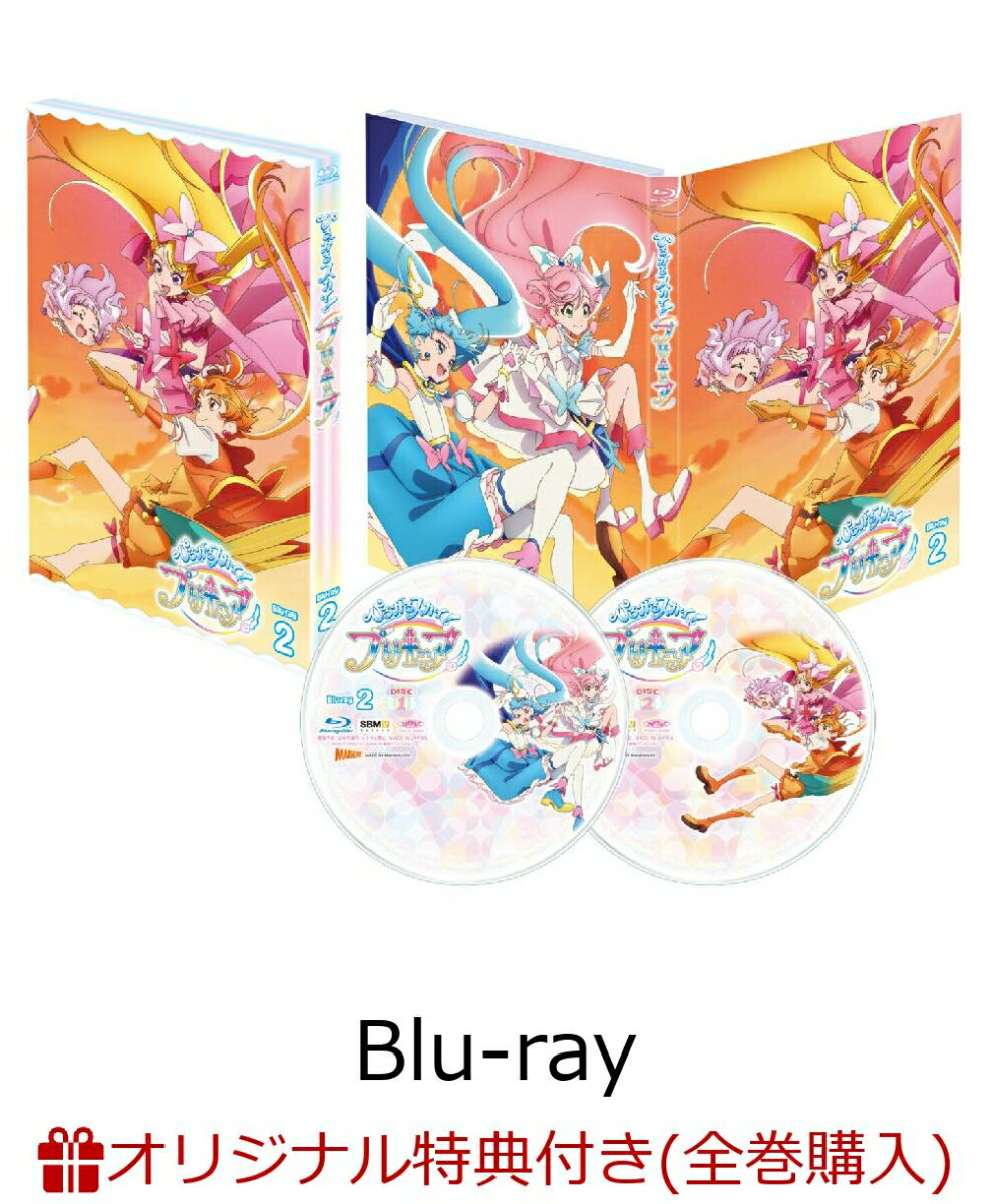 【楽天ブックス限定全巻購入特典】ひろがるスカイ！プリキュア vol.2 【Blu-ray】(キャラファインボード)