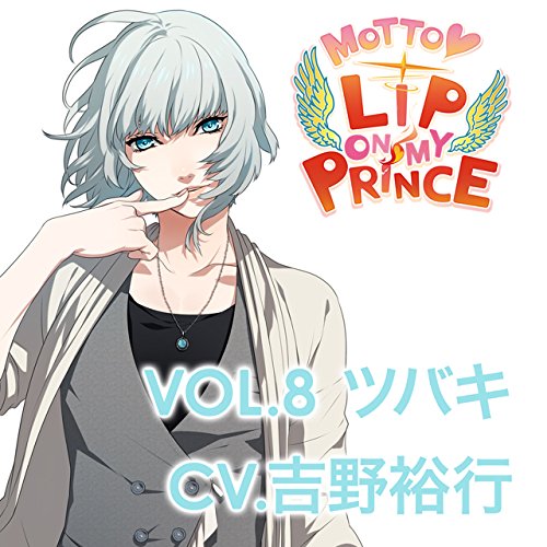 モツト　リツプ　オン　マイ　フドラ8 発売日：2015年11月18日 JAN：4580337459420 CD アニメ 国内アニメ音楽