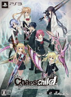 CHAOS;CHILD 限定版 PS3版の画像