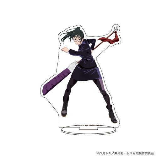 キャラアクリルフィギュア「呪術廻戦」05/禪院真希【グッズ】