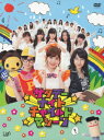 サタデーナイトチャイルドマシーン DVD-BOX【初回限定豪華版】 [ AKB48 Team B ]