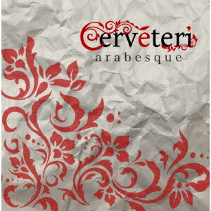 アラベスク [ チェルヴェーテリ ]