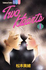 Two hearts 第1巻 表紙