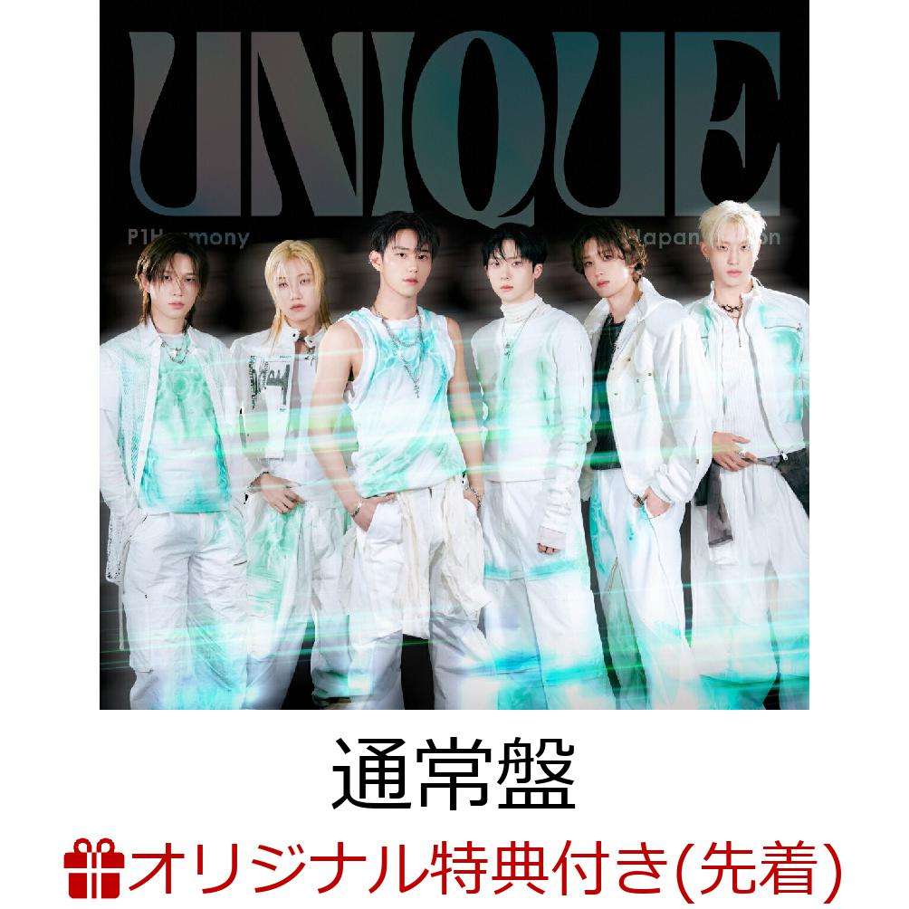 【楽天ブックス限定先着特典】【クレジットカード決済限定】UNIQUE Japan Edition (通常盤)(オンラインラッキードロー抽選権)