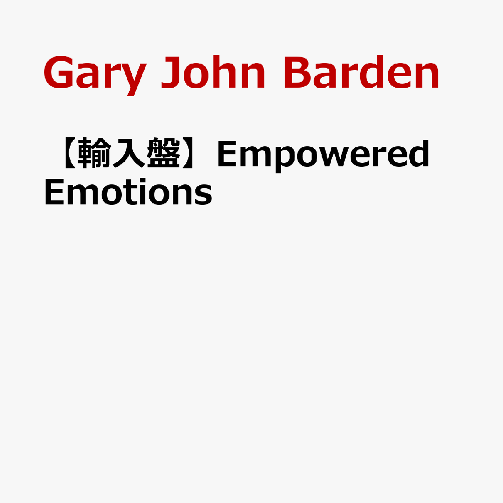 【輸入盤】Empowered Emotions