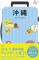 沖縄