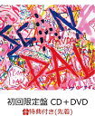 【先着特典】SCANDAL BEST ALBUM「SCANDAL」 (初回限定盤 CD＋DVD) (B2ポスター付き) [ SCANDAL ]