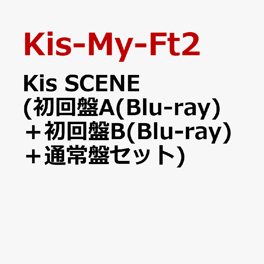 Kis-My-Ft2 12th Album「タイトル未定」2026年10月28日(水) リリース決定！

Kis-My-Ft2通算12枚目となるオリジナルアルバムが2026年10月28日(水)に発売が決定いたしました。
アルバムタイトルやジャケット写真、商品詳細は後日発表いたします。
15年で生まれた想いを、このアルバムに込めてお届けいたします。お楽しみにお待ちください！