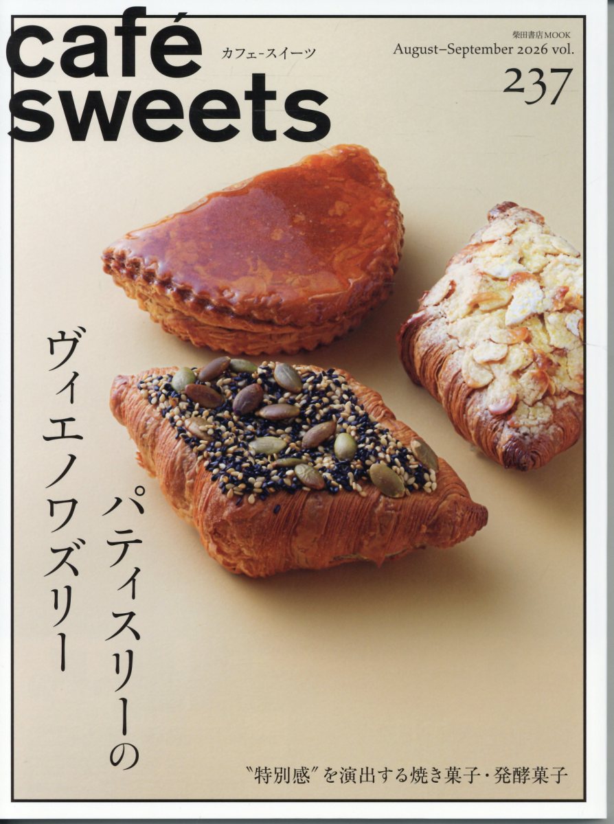 ≪特集≫