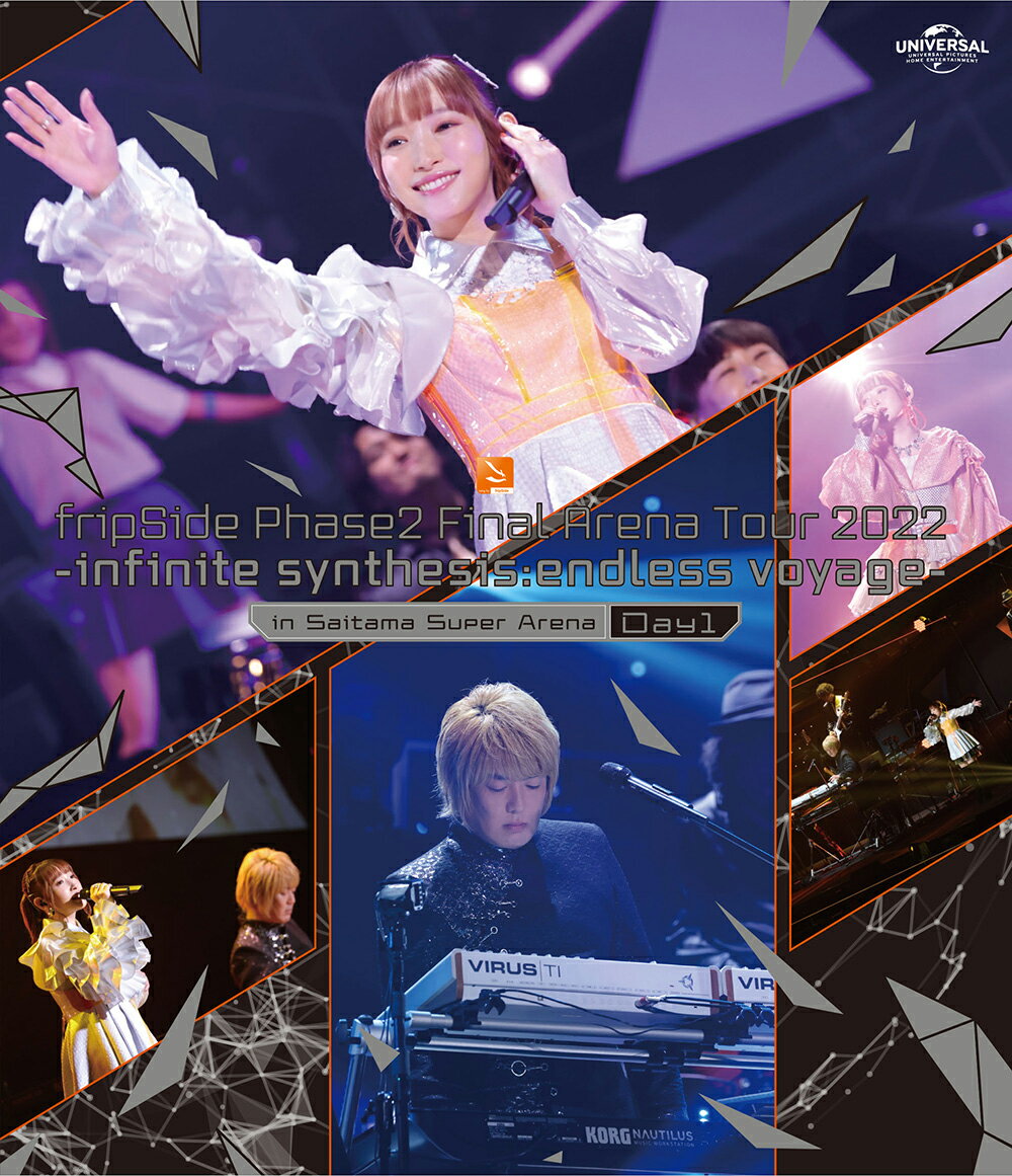 fripSide Phase2 Final Arena Tour 2022 -infinite synthesis：endless voyage- in Saitama Super Arena Day1＜通常版＞【Blu-ray】