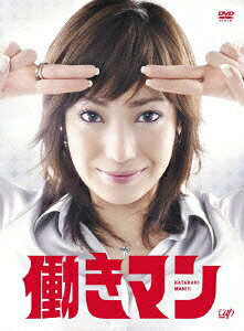 Hataraki Man — Blu-ray/DVD cover