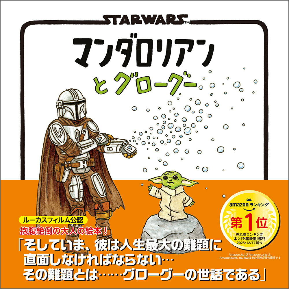 製品画像：25位