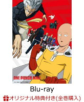 【楽天ブックス限定全巻購入特典対象】ワンパンマン SEASON 2 第3巻(特装限定版)【Blu-ray】