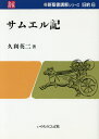 https://thumbnail.image.rakuten.co.jp/@0_mall/book/cabinet/9429/9784264009429.jpg?_ex=128x128