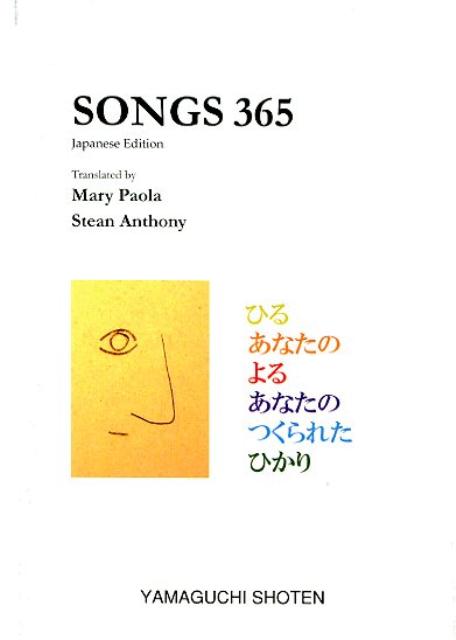 SONGS　365　Japanese　Edition