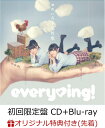 【楽天ブックス限定先着特典】ゆめいろ学院校歌 (初回限定盤 CD＋Blu-ray) (生写真付き) [ every□ing! ]