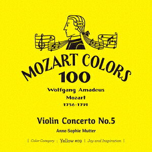 モーツァルト:ヴァイオリン協奏曲 第5番≪トルコ風≫