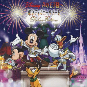 Disney 声の王子様～東京ディズニーリゾート(R)30周年記念盤 (AL2枚組) [ (V.A.) ]