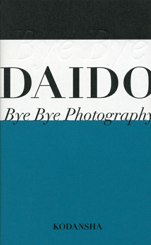 Bye　Bye　Photography