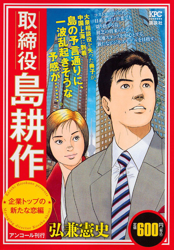 1巻
