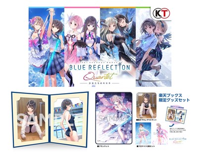 【楽天ブックス限定特典+楽天ブックス限定グッズ+他】BLUE REFLECTION Quartet: 少女たちのキセキ プレミアムボックス　Switch版(描き下ろしキャラファインフォリオ+グッズセット+【早期購入特典】特別フォトフレーム「Quartet」)