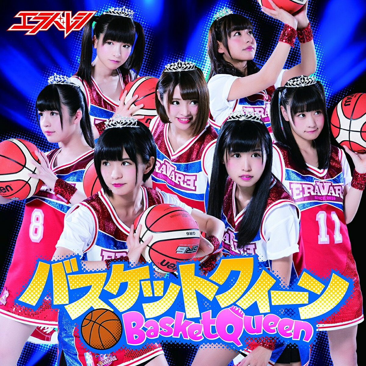 バスケットクィーン (CD＋DVD)