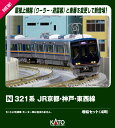321系 JR京都・神戸・東西線 増結セット(4両) 【10-1838】 (鉄道模型 Nゲージ)